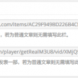 三地牛彩网图谜总汇九